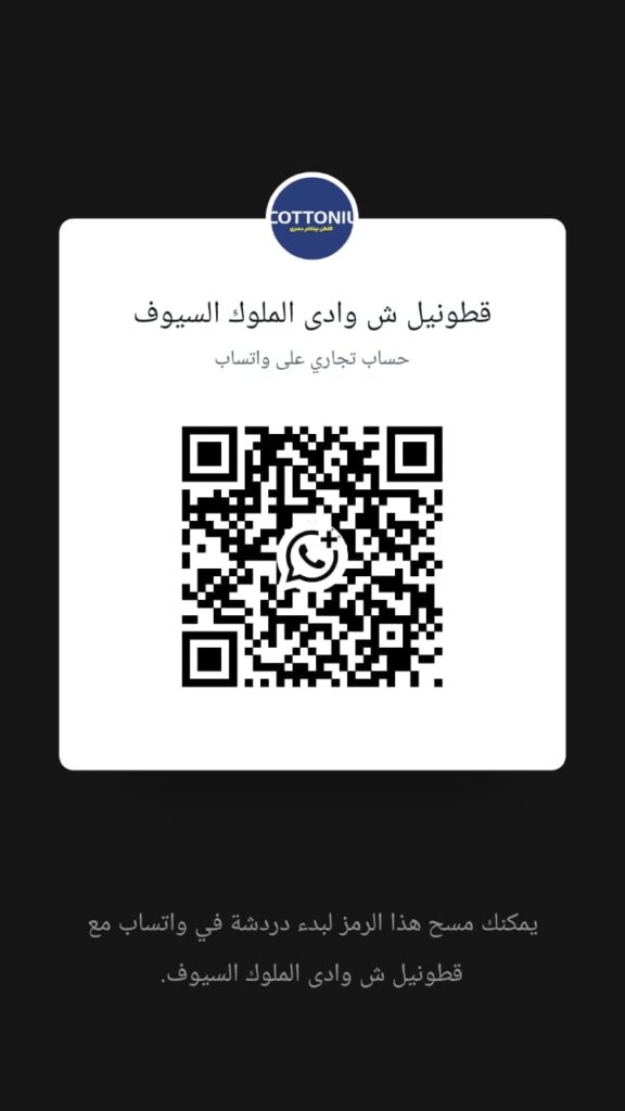 تواصل معنا عبر واتساب